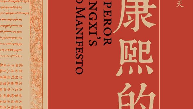 表现平平！布克半场7中3拿到10分6助 正负值-12并列最低